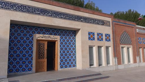 عکس نهاد رهبری دانشگاه اصفهان