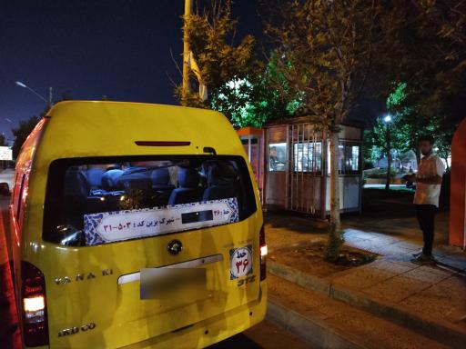 عکس پایانه بزین