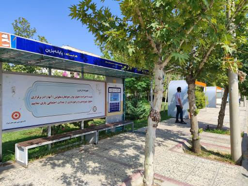 عکس پایانه بزین