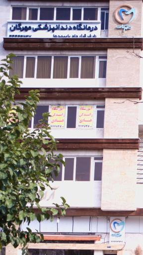 عکس آموزشگاه رانندگی هادی