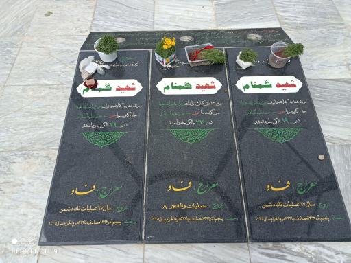 عکس آرامگاه شهدای گمنام
