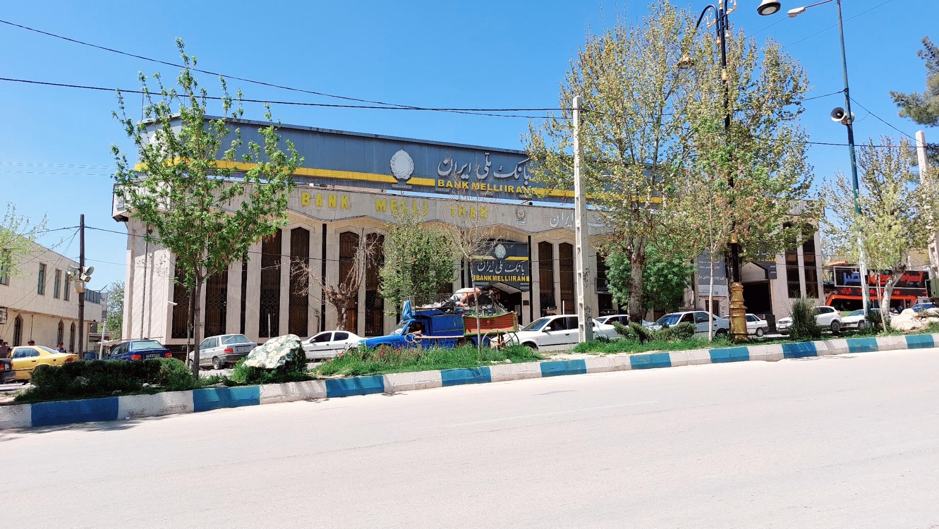 عکس بانک ملی شعبه مرکزی یاسوج شعبه بازار