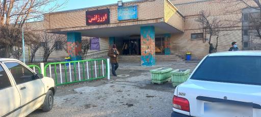 عکس بیمارستان ابن سینا