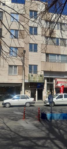 عکس دفتراسنادرسمی۲۴۴تبریز