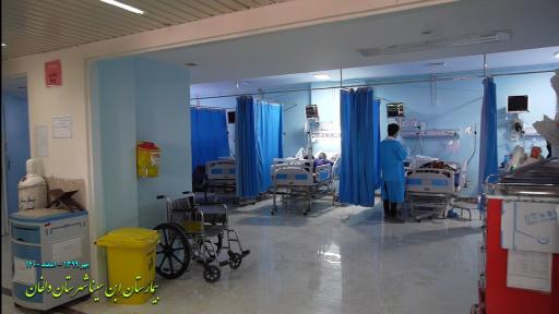 عکس بیمارستان ابن سینا