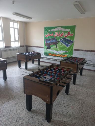 عکس کانون فرهنگی تربیتی تقوا