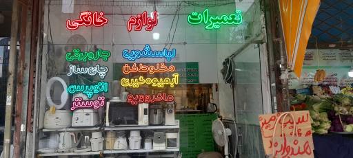 عکس خدمات فنی و مهندسی یادگار