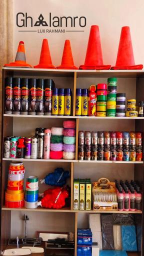 عکس قلمرو لوکس