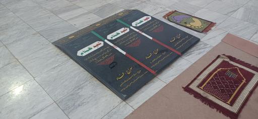 عکس آرامگاه شهدای گمنام