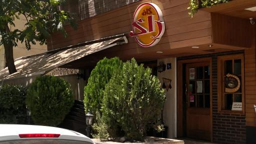 عکس کافه رستوران راک