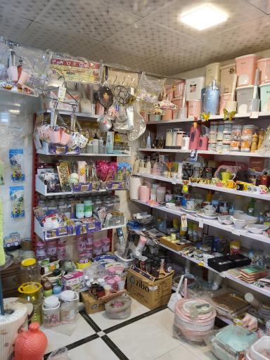 عکس پلاسکو آزادی