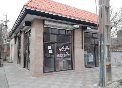 عکس نانوایی بربری