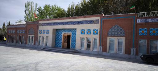 عکس نهاد رهبری دانشگاه اصفهان