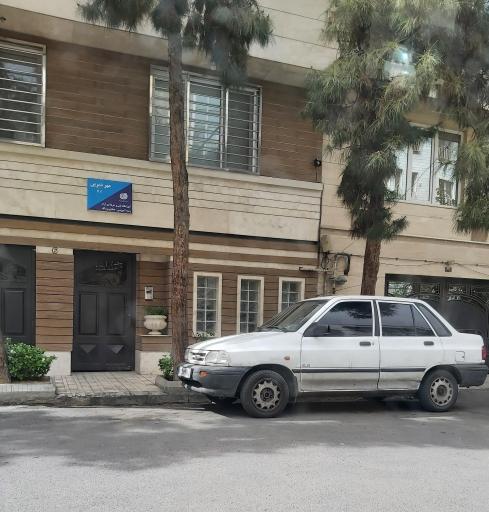 عکس آموزشگاه خیاطی مهر دیرین