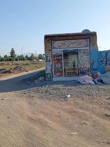 عکس کافه سنتی زئوس