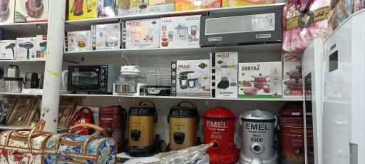 عکس فروشگاه لوازم خانگی عون