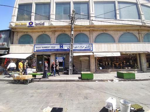 بانک صادرات