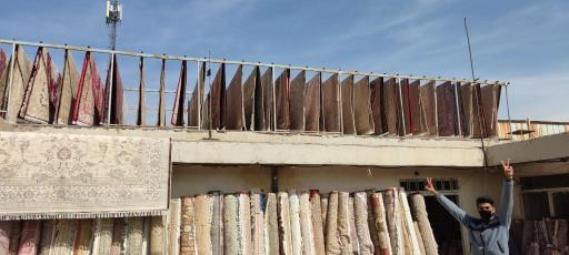 عکس قالیشویی سپاهان