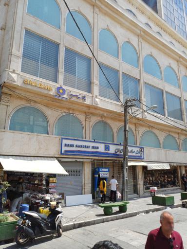 بانک صادرات