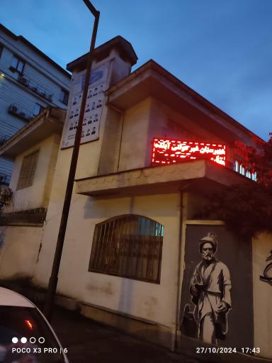 دبیرستان غیردولتی پسرانه آینده