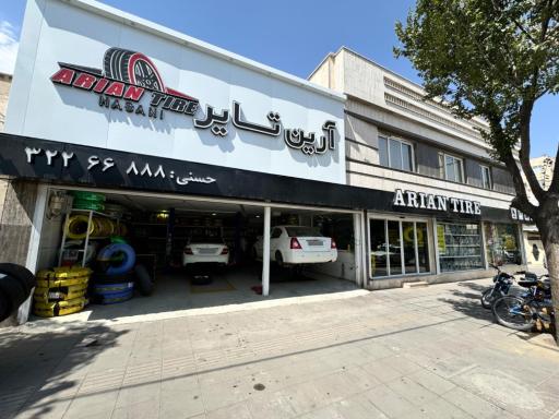 عکس آرین تایر حسنی