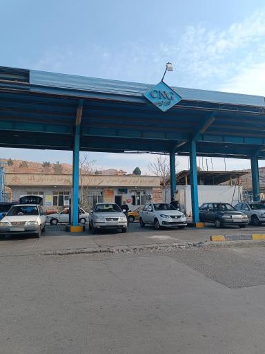 جایگاه سی ان جی