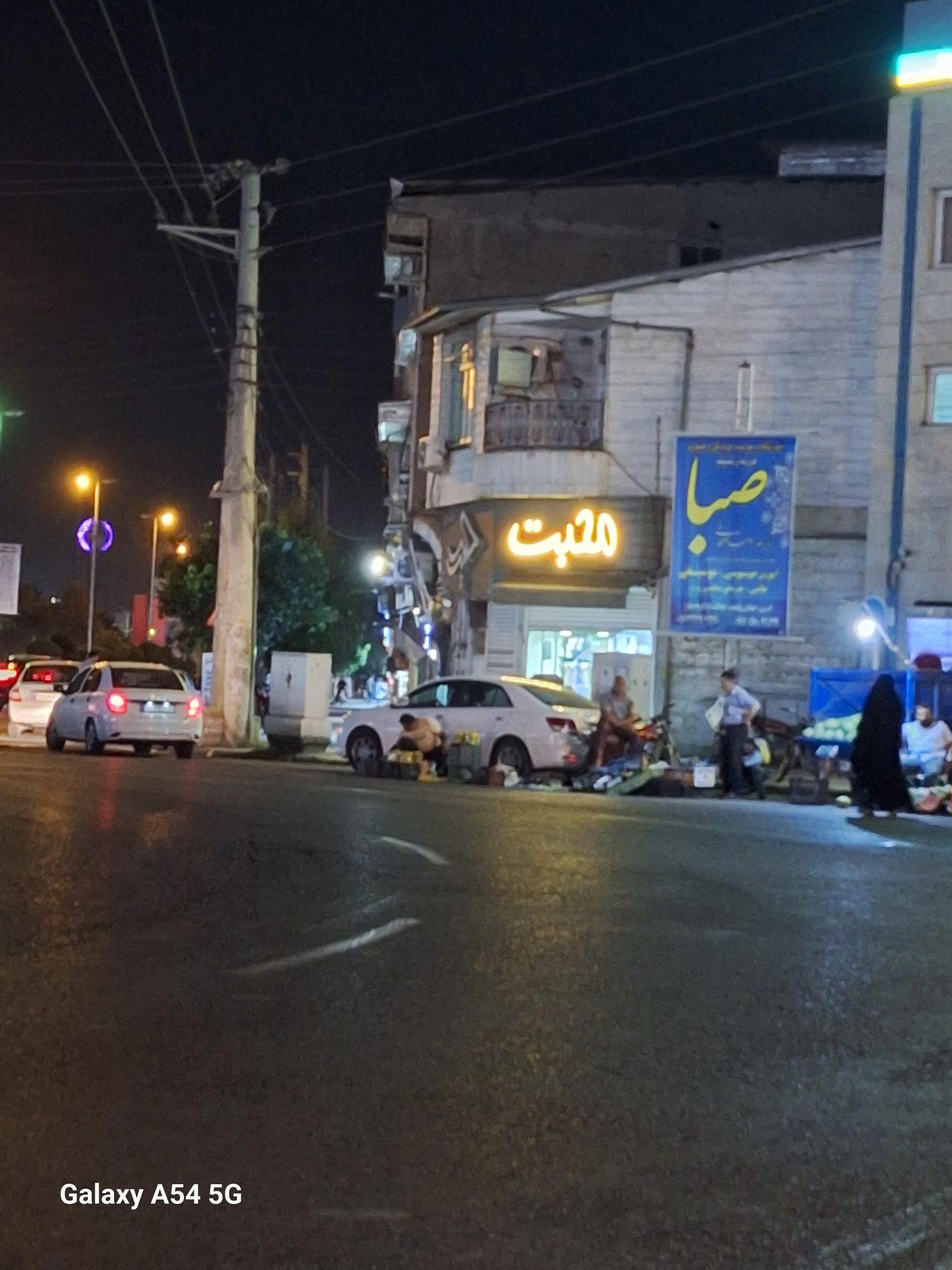 عکس گالری شال و روسری محبت