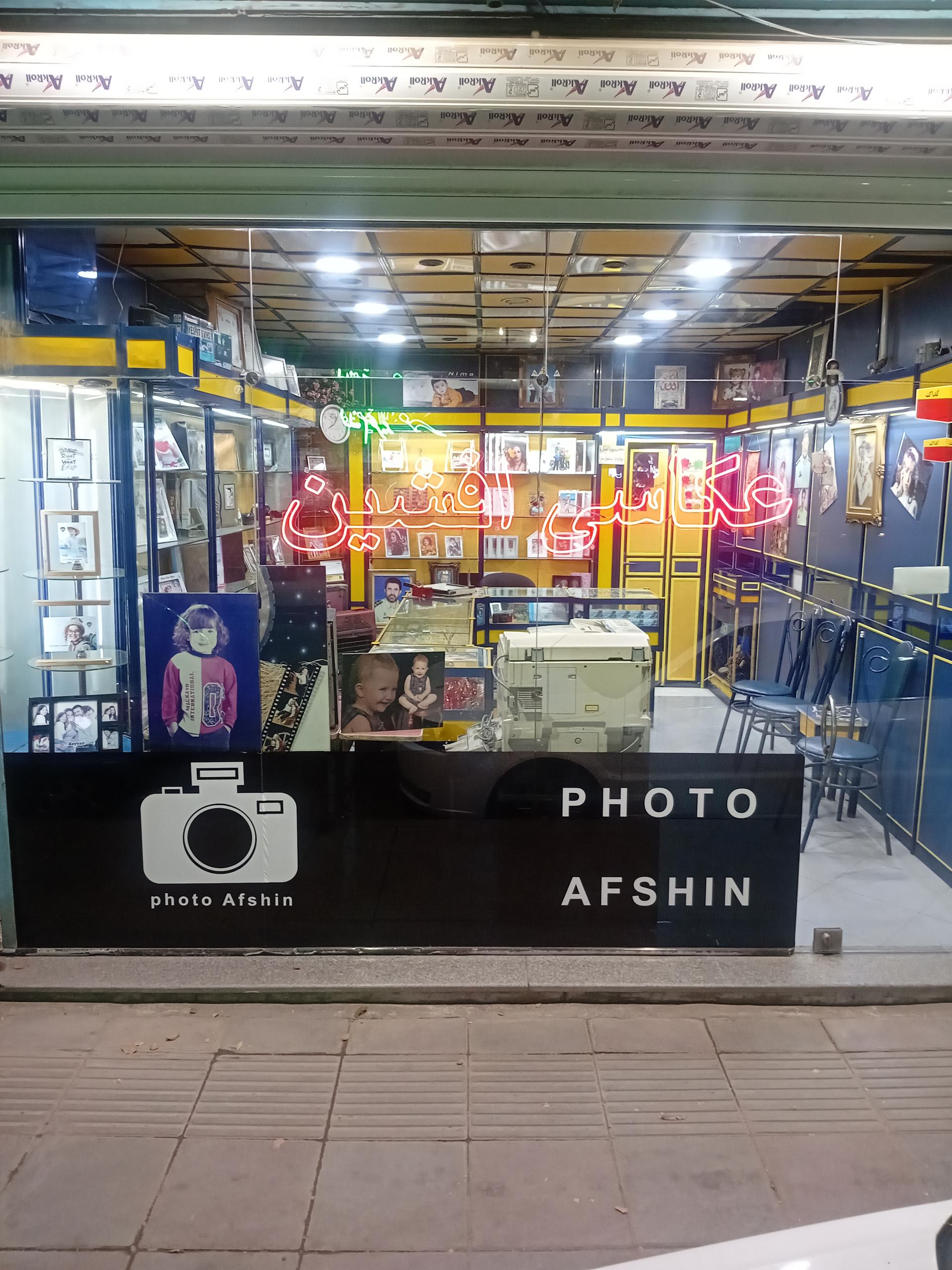 عکس عکاسی افشین