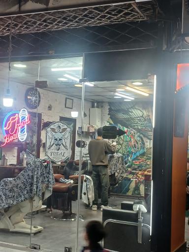 عکس آرایشگاه جوادایده آل