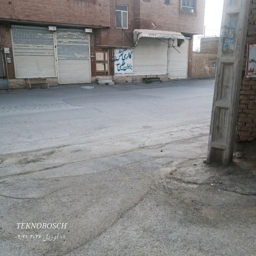 گالری کفش برادران عظیمی