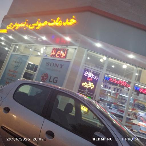 عکس خدمات فنی صوتی و تصویری مهندس زالی