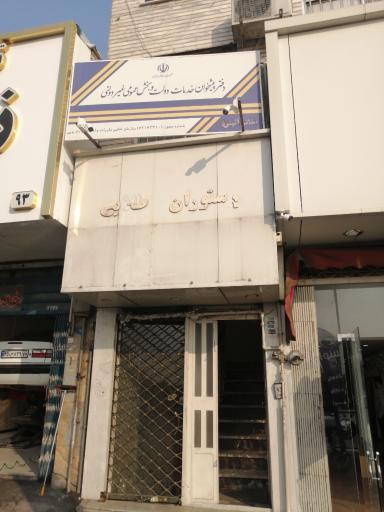 عکس دفتر پیشخوان دولت 72162310