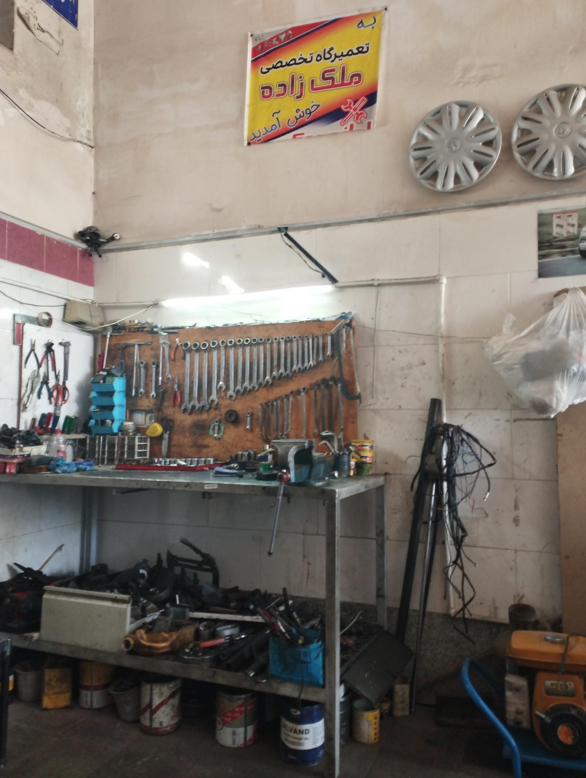 عکس تعمیرگاه مکانیکی ملکزاده