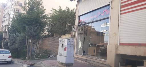 املاک کارما