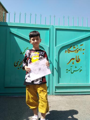 عکس مدرسه‌طاهر