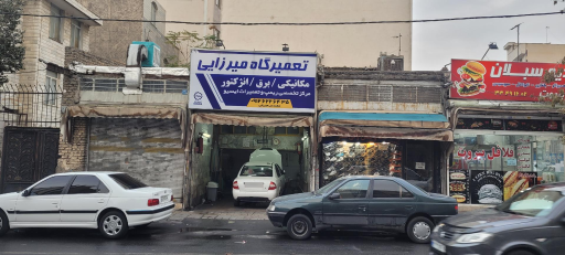 عکس تعمیرگاه اتومبیل میرزایی
