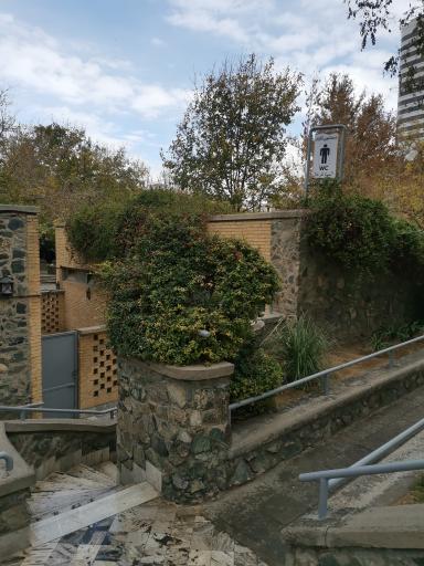 عکس سرویس بهداشتی