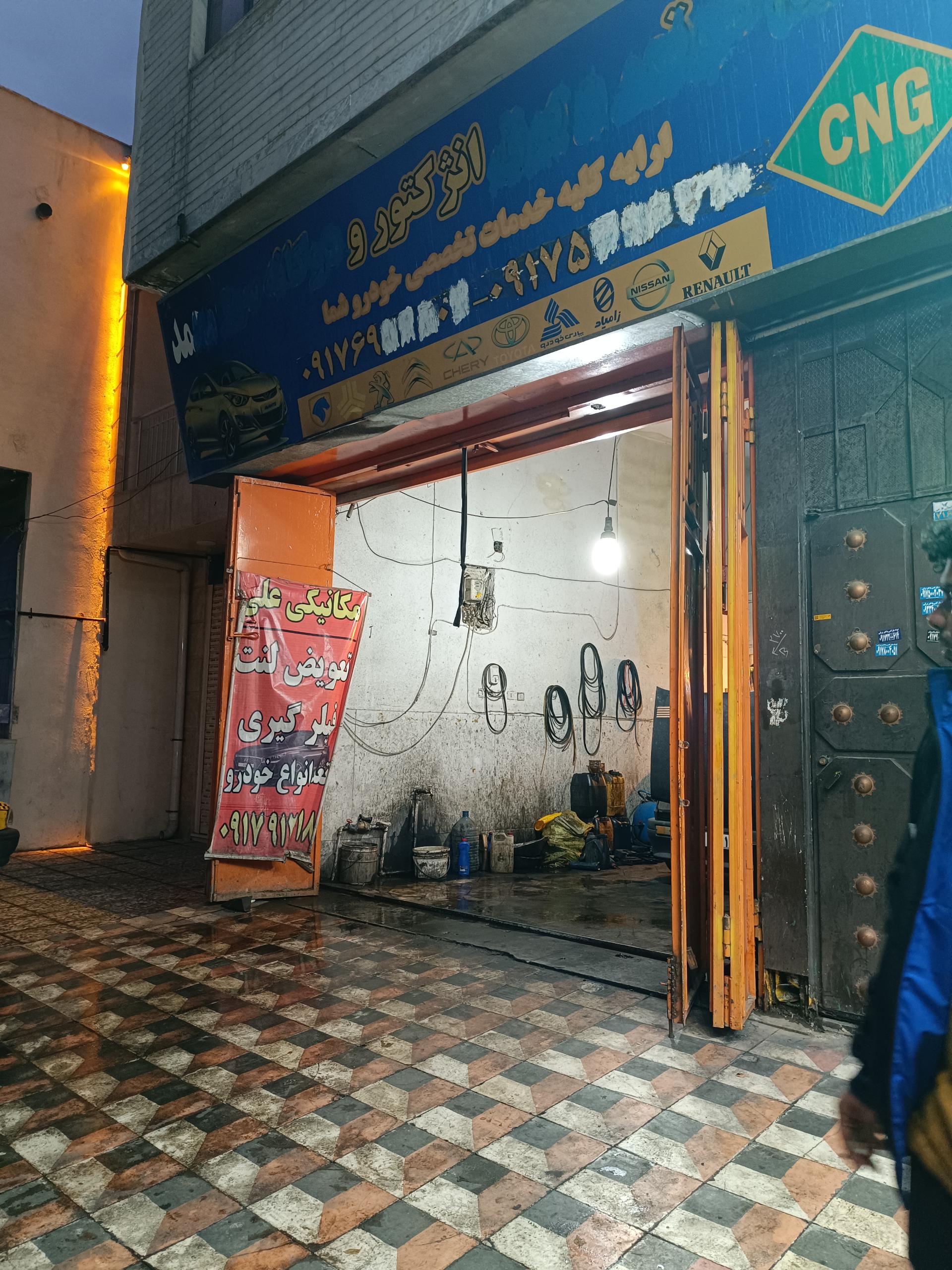 عکس مکانیکی علی