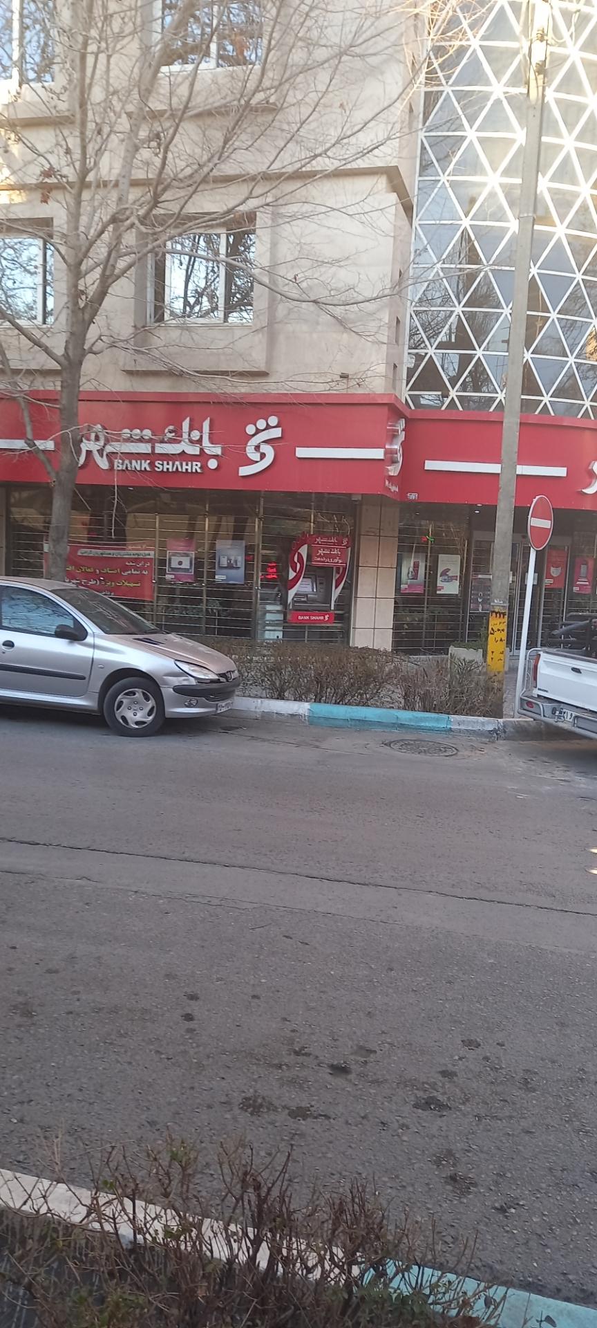 عکس بانک شهر شعبه لنبان