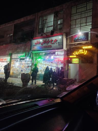 چرخ خیاطی خاتم