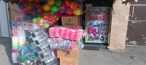 عکس ارزانسرای آوا پلاست