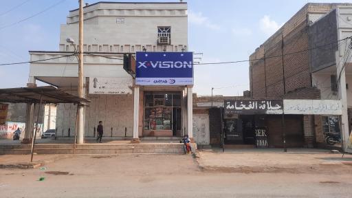 عکس فروشگاه لوازم خانگی علی تمیمی