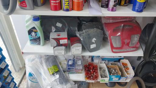 عکس بازرگانی کریم نژاد 