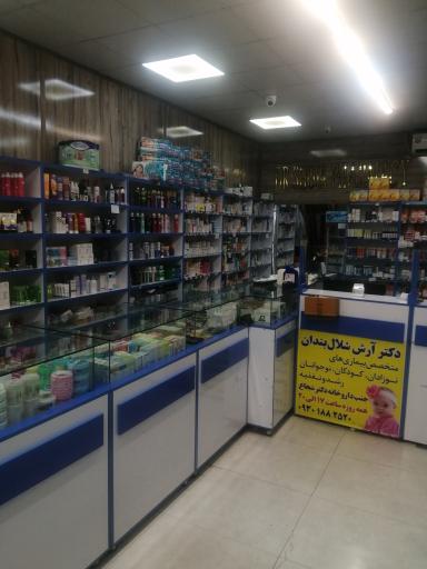 عکس داروخانه شبانه روزی دکتر مرضیه شجاع