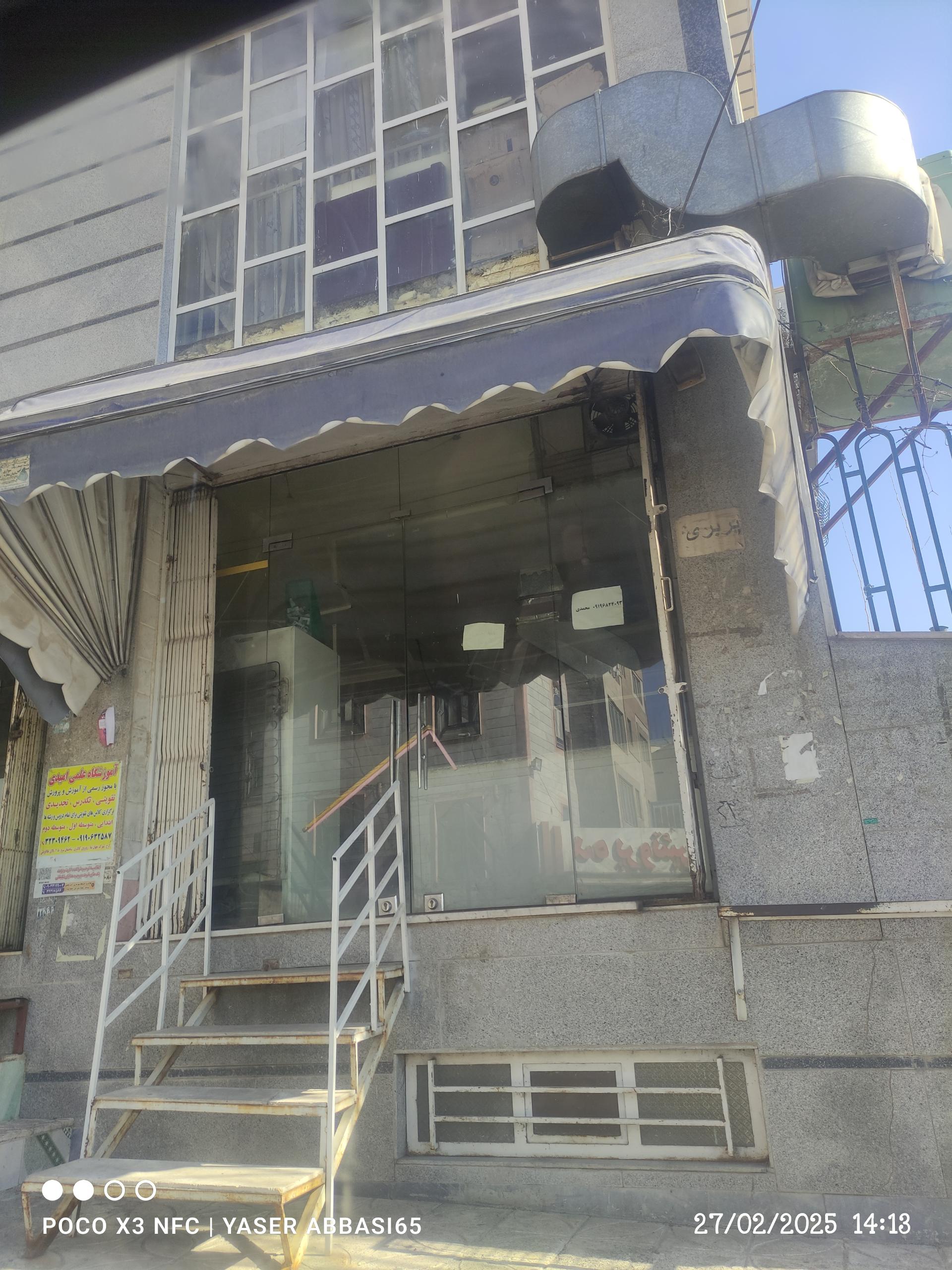 عکس نان بربری جواد شیری