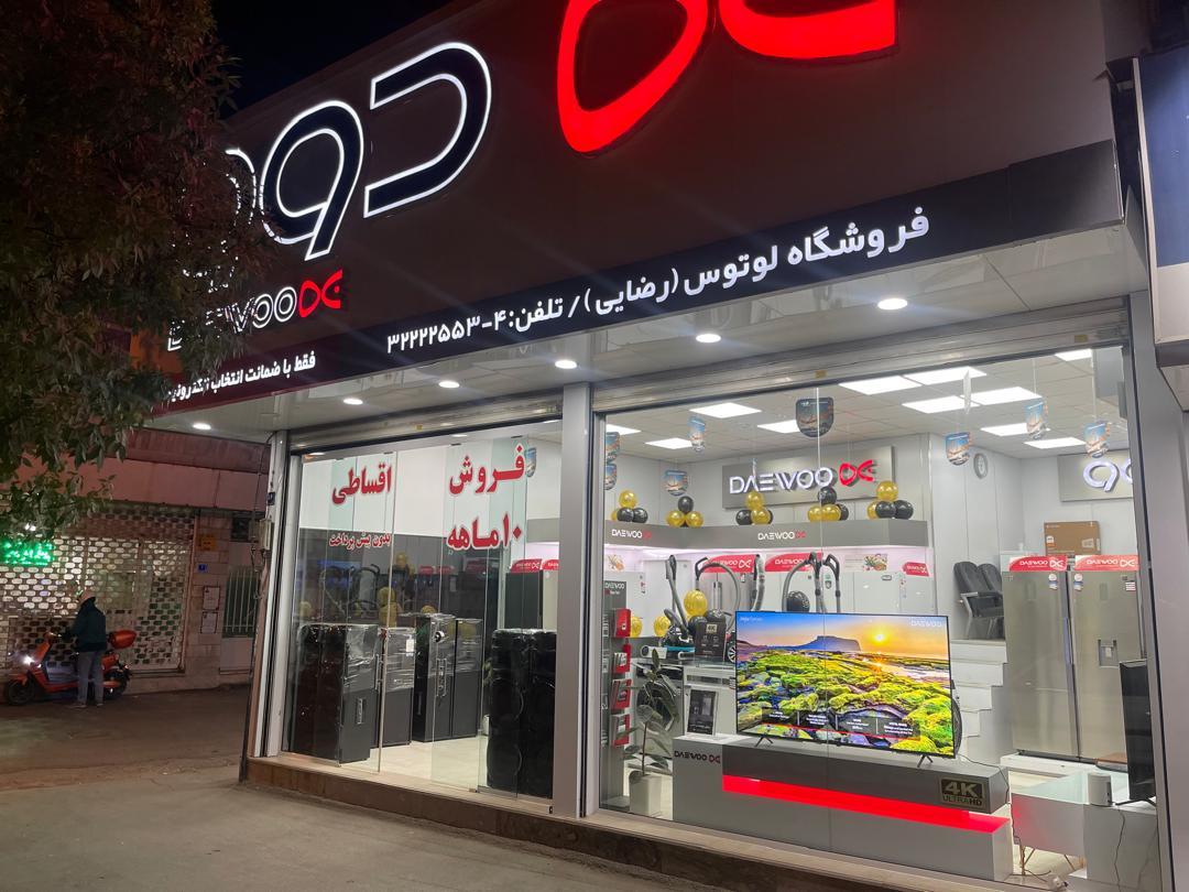 عکس فروشگاه لوتوس کالا