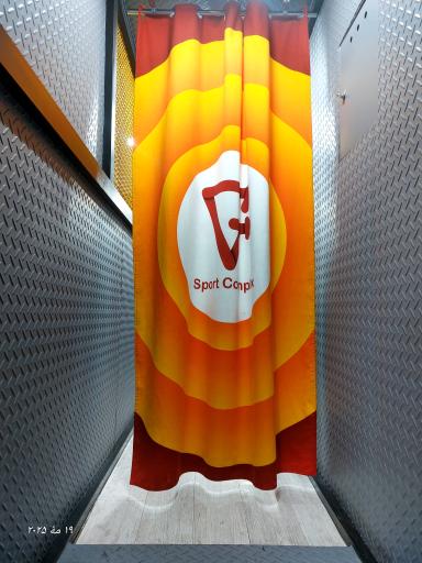 عکس باشگاه ورزشی سون شعبه چهار