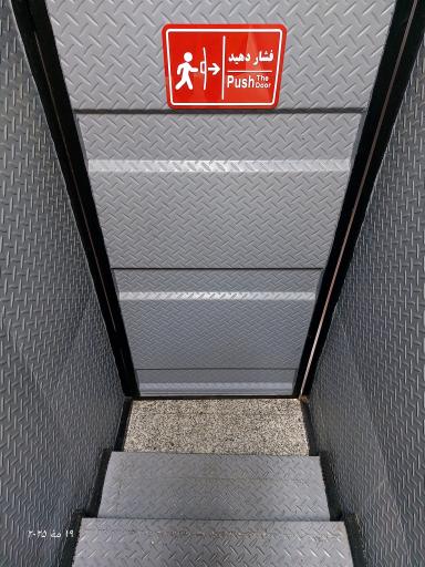 عکس باشگاه ورزشی سون شعبه چهار