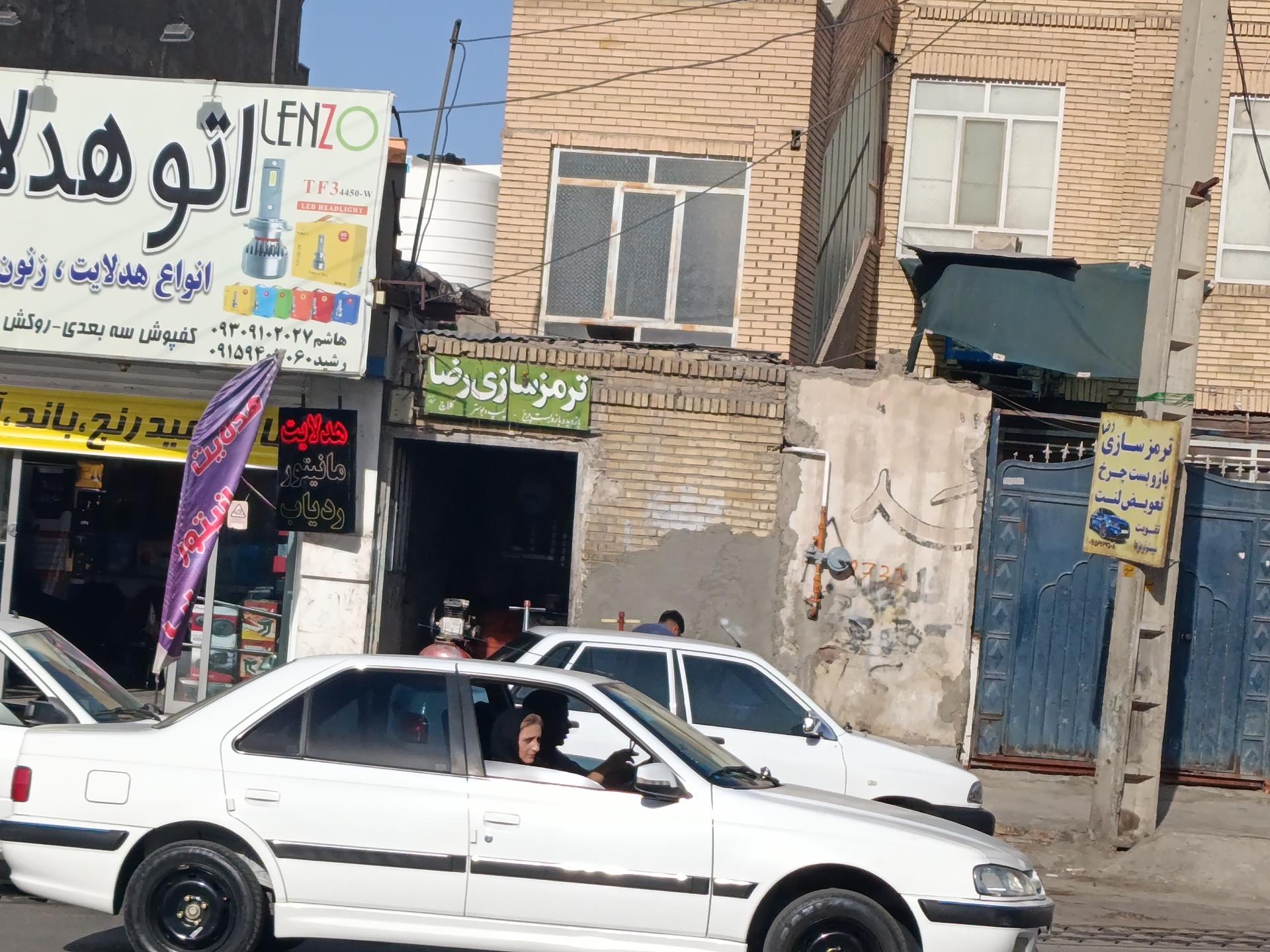 عکس ترمز سازی استا رضا