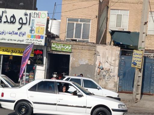 عکس ترمز سازی استا رضا